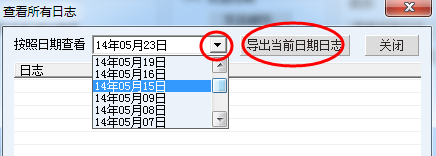 邮件群发软件