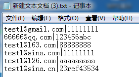 邮件群发SMTP账号