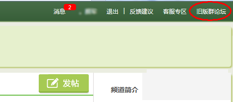 QQ邮件群发