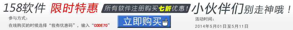 邮件群发软件