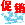 邮件群发软件优惠