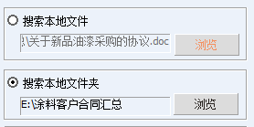 企业名录采集